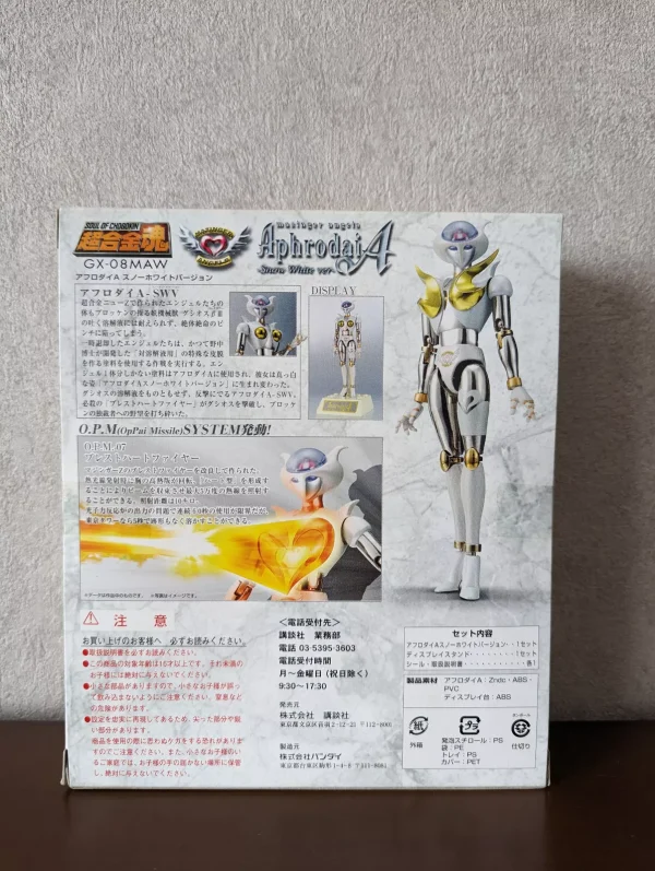 BANDAI Mazinger angel Soul of Chogokin GX-08MAW Aphrodai A Snow White Ver Figure - Image 2