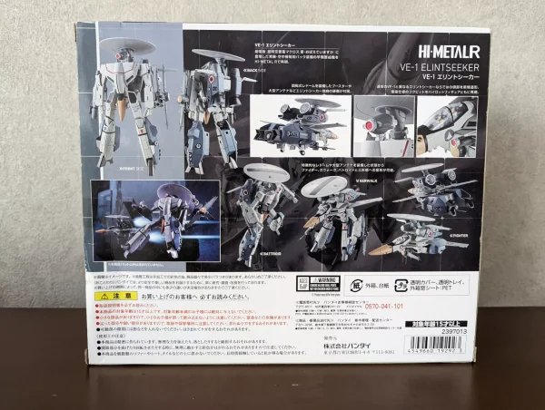 Bandai Macross / Robotech Hi-Metal R VE-1 Elintseeker Figure Japan Anime - Image 2