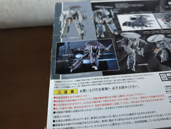 Bandai Macross / Robotech Hi-Metal R VE-1 Elintseeker Figure Japan Anime - Image 3