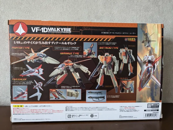 Bandai DX Chogokin Macross VF-1D Valkyrie & Fan Racer Figure - Robotech - 23012 - Image 3