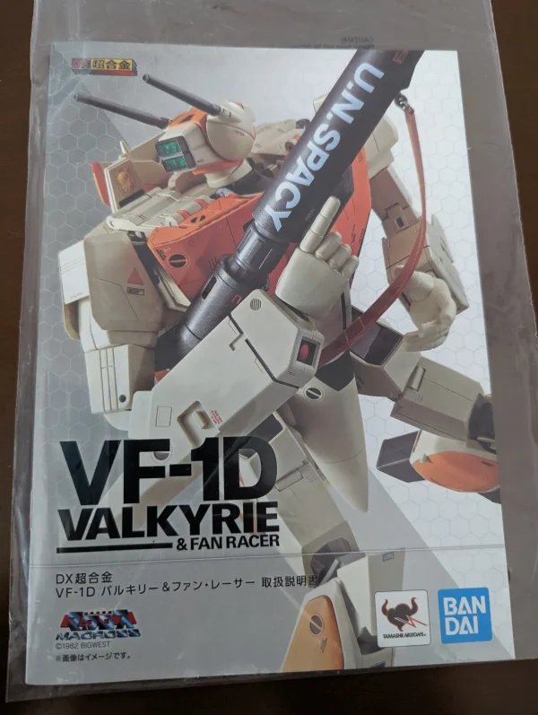 Bandai DX Chogokin Macross VF-1D Valkyrie & Fan Racer Figure - Robotech - 23012 - Image 9